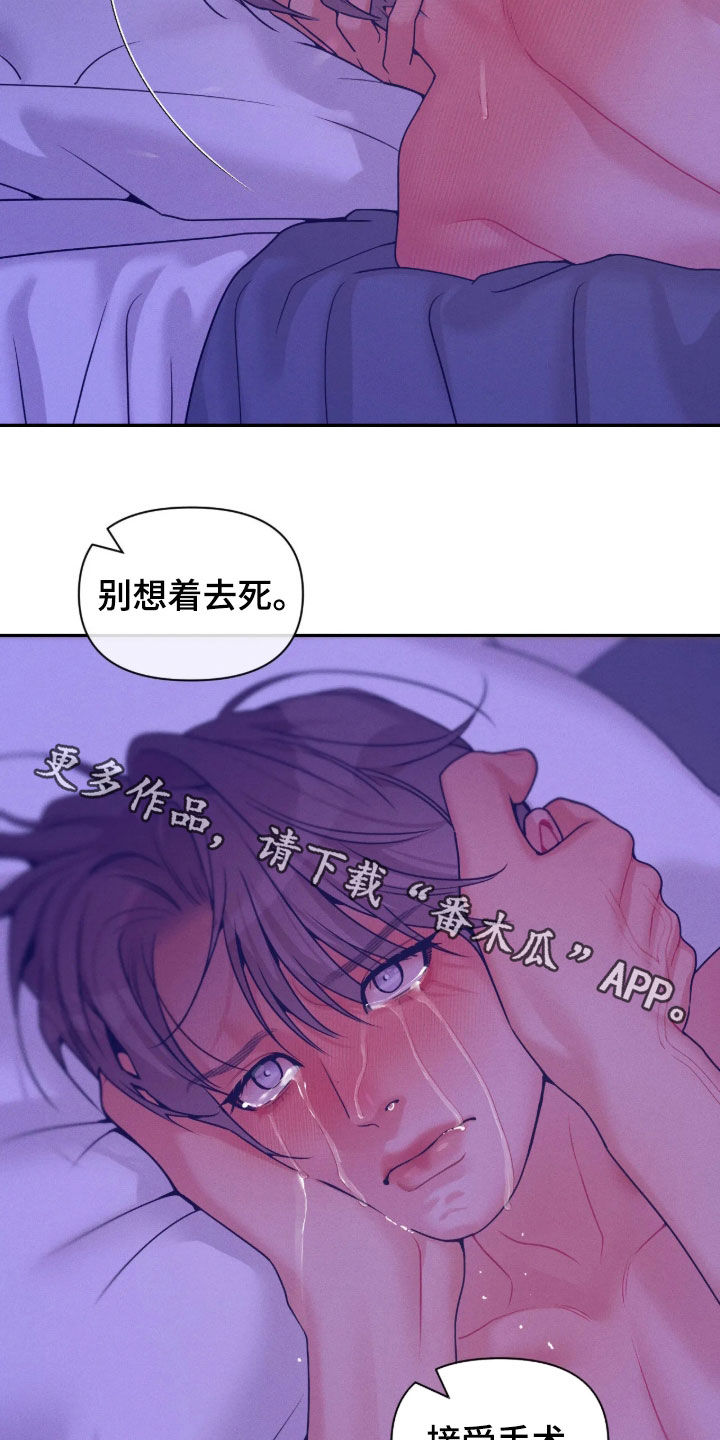 第87话29