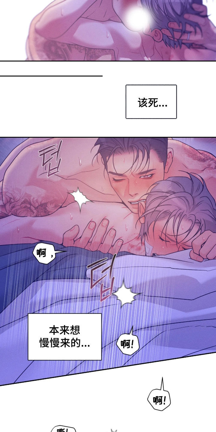 第87话1