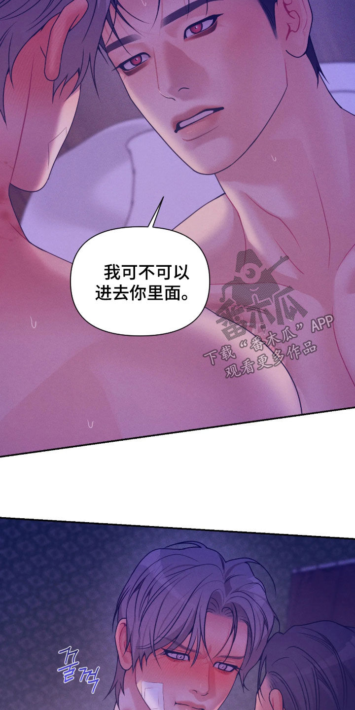 第87话19