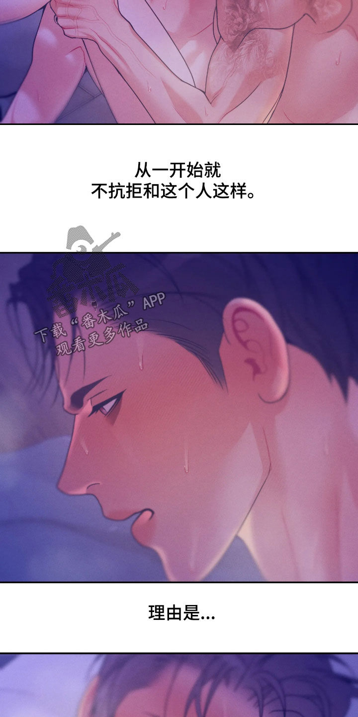 第87话4