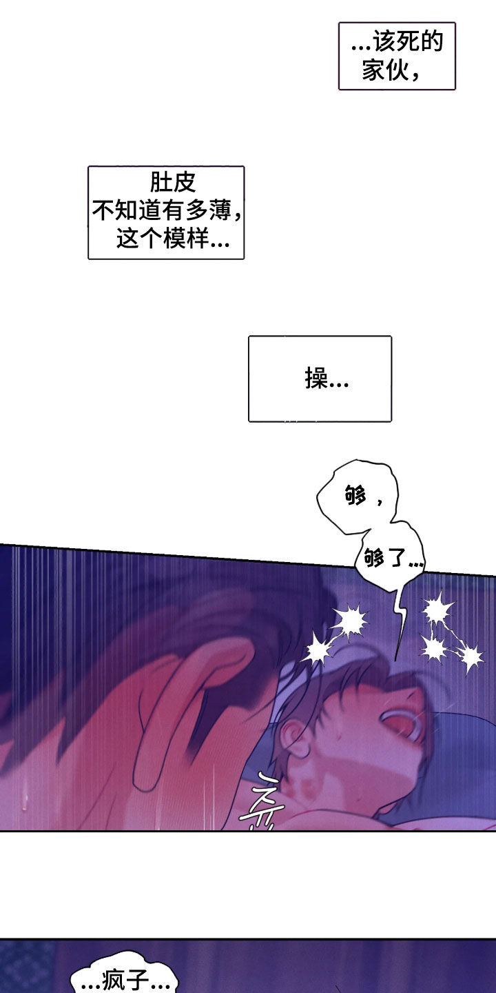 第87话24