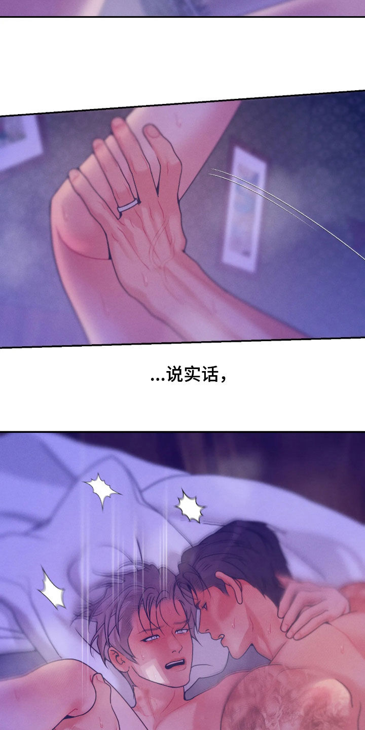 第87话3