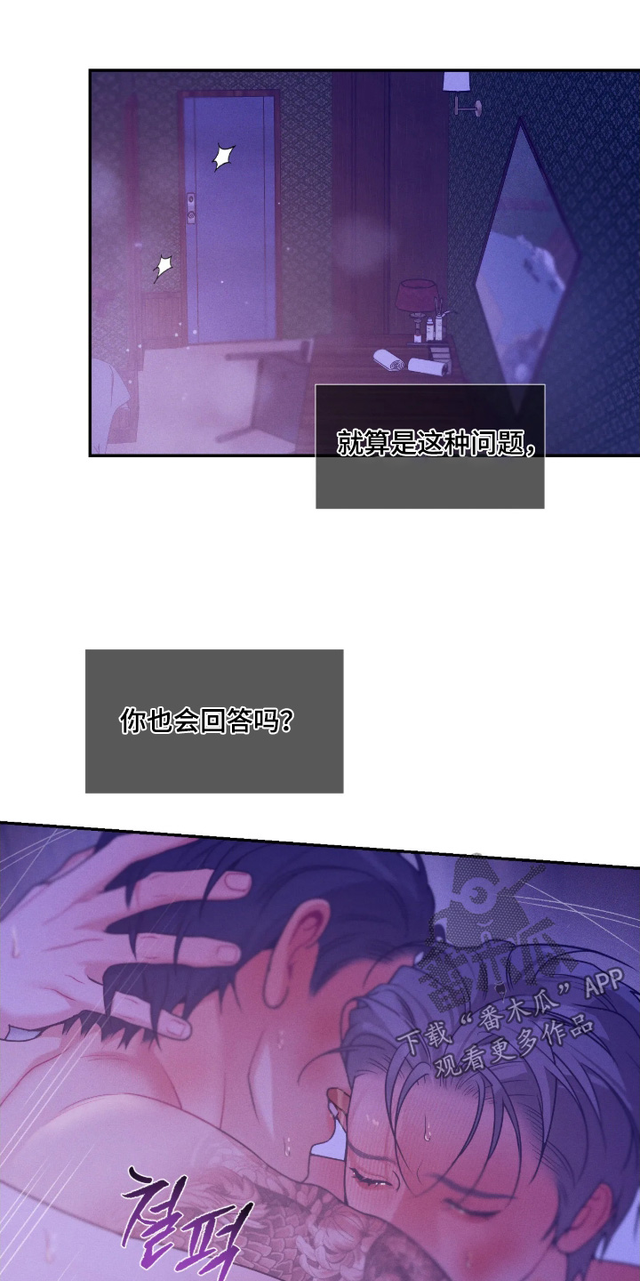 第86话7