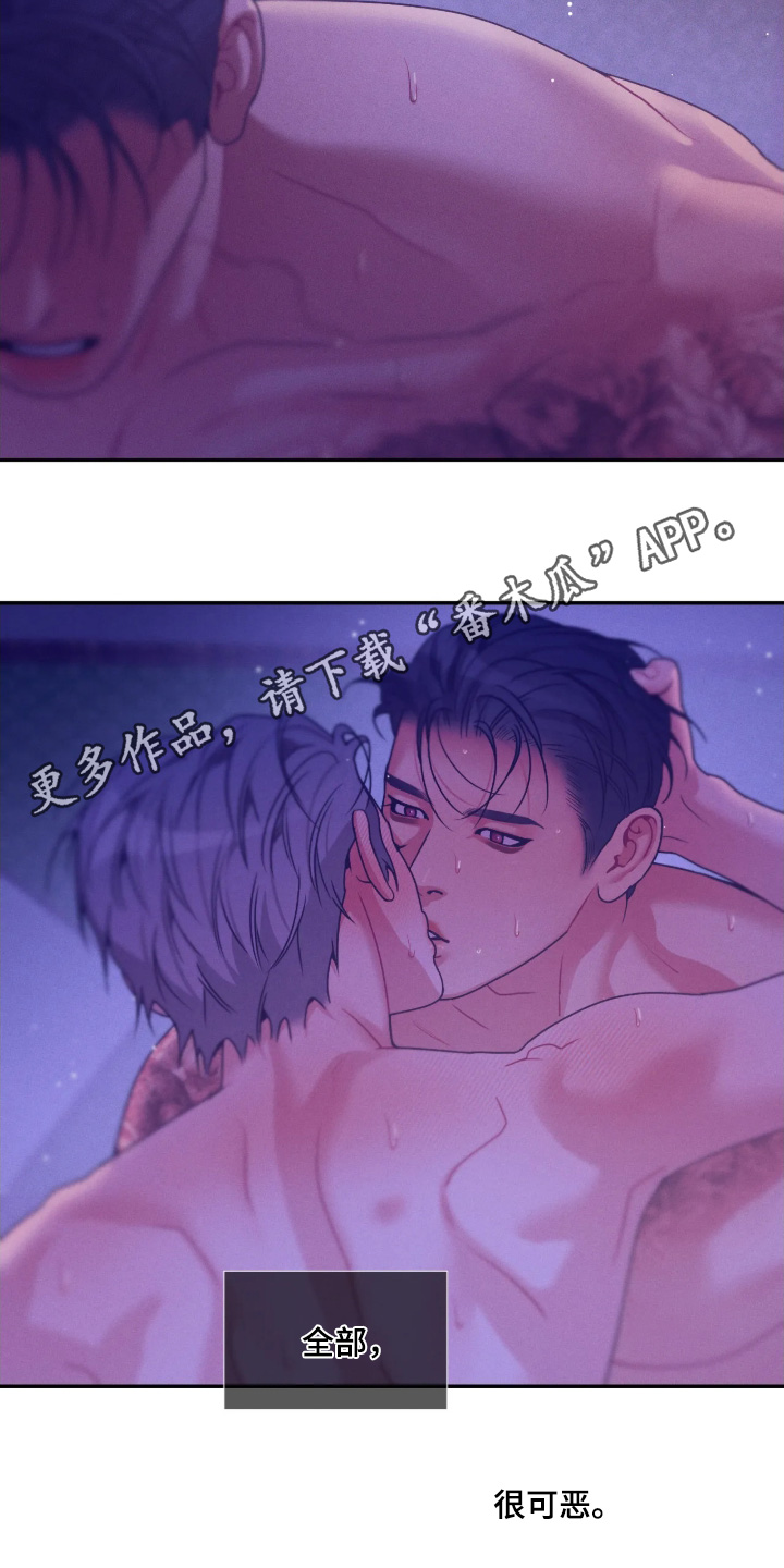 第86话15