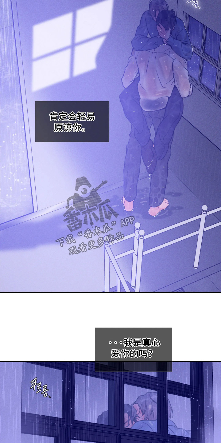 第86话1