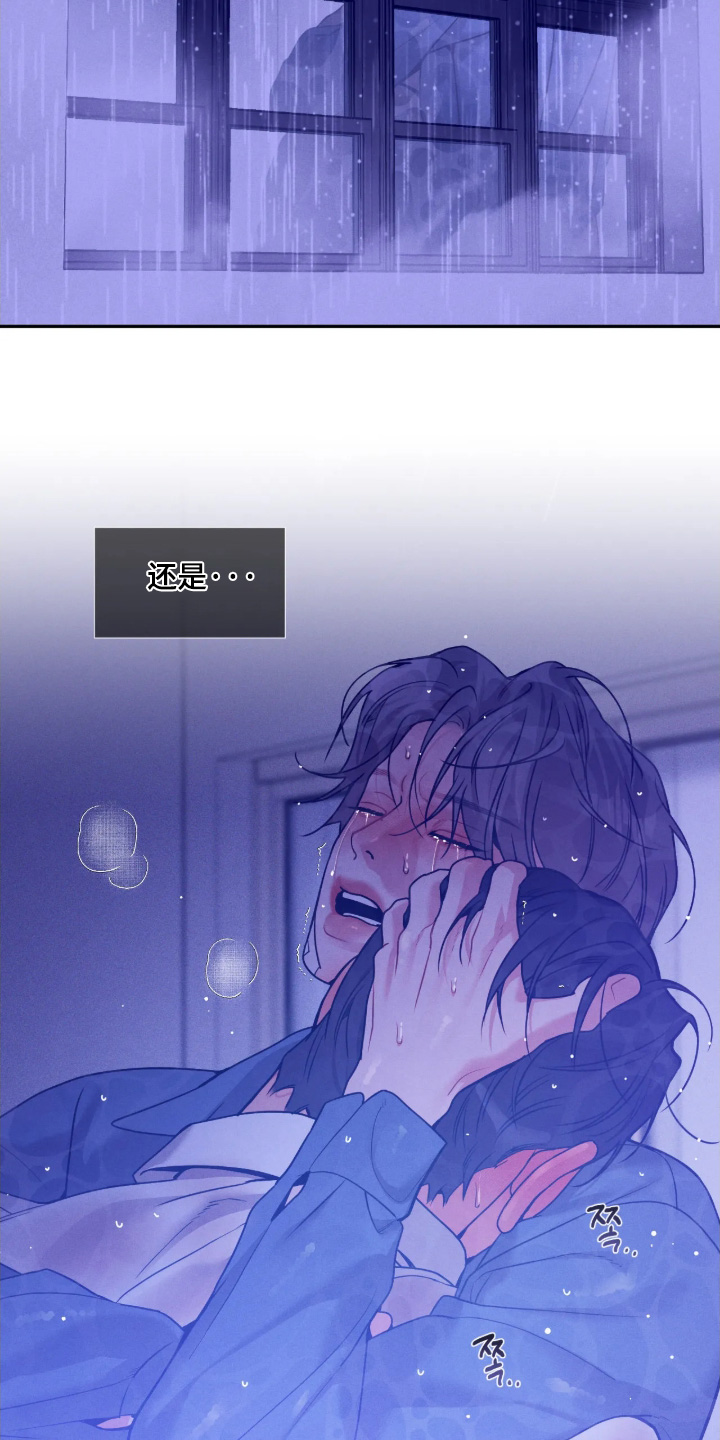 第86话2