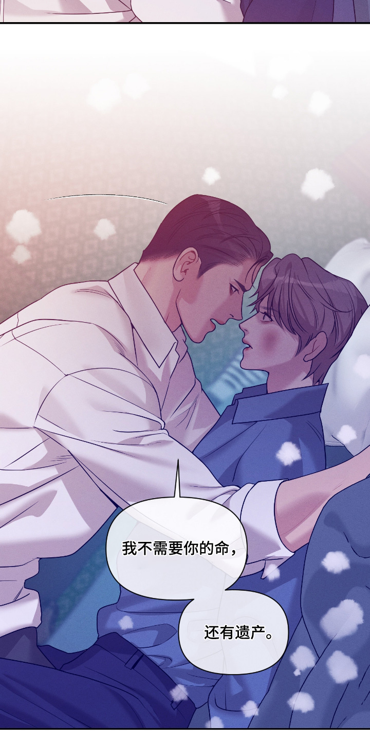 第84话4