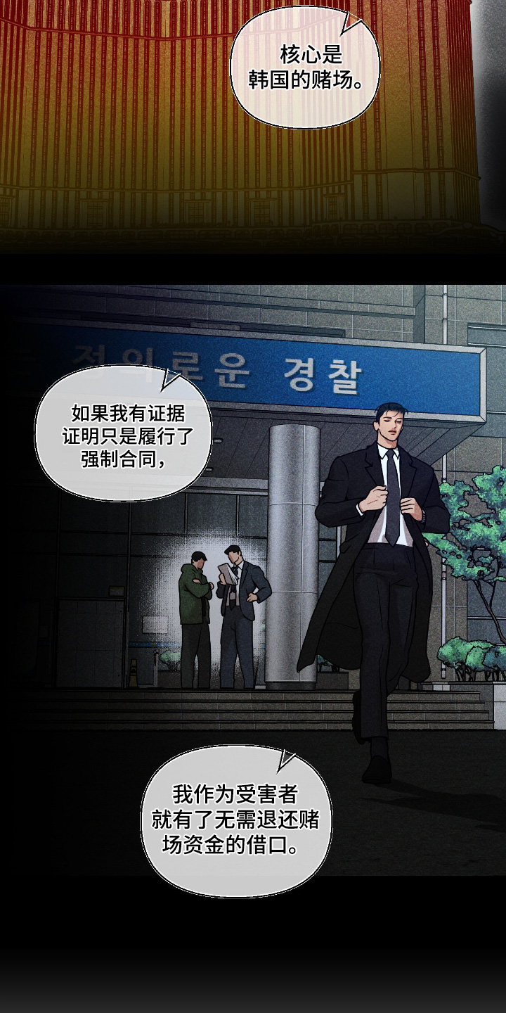 第84话11
