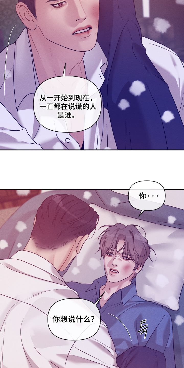 第84话3