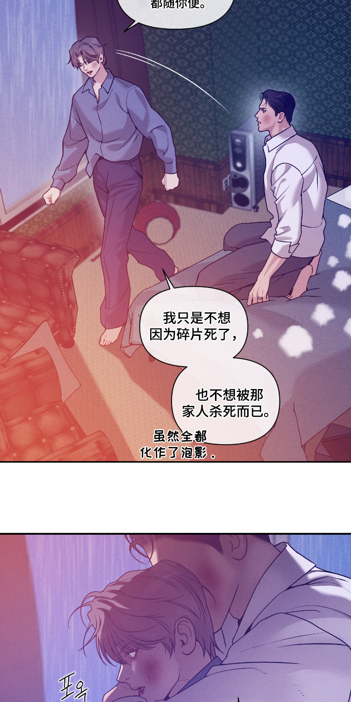 第84话15
