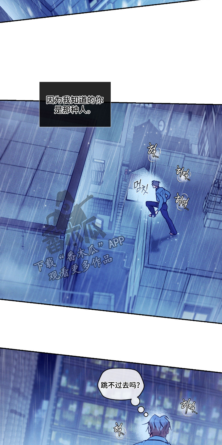 第84话20