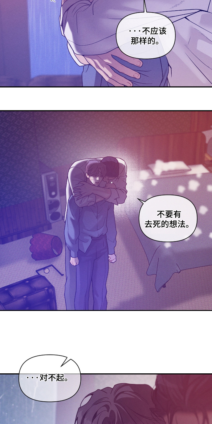 第84话16