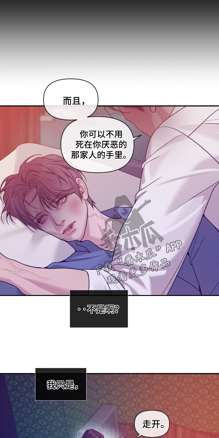 第84话12