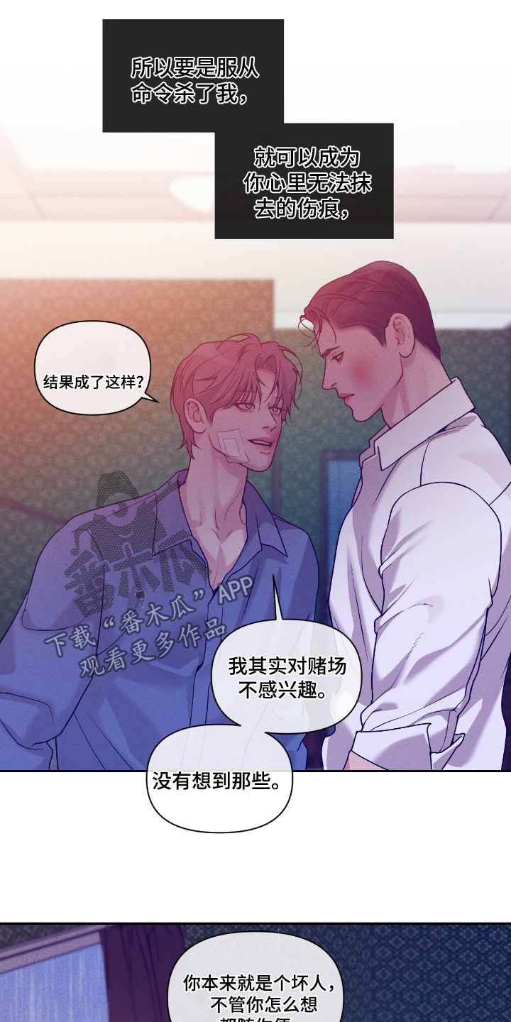第84话14