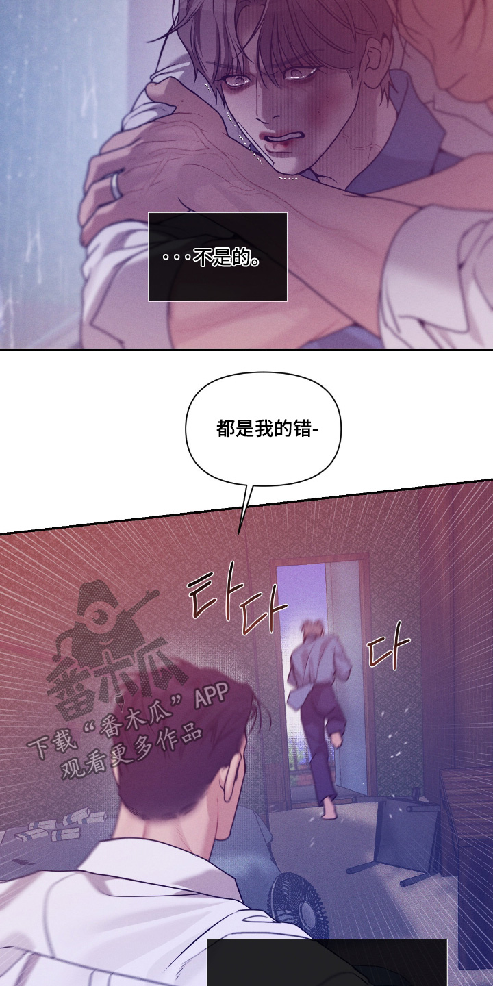 第84话17