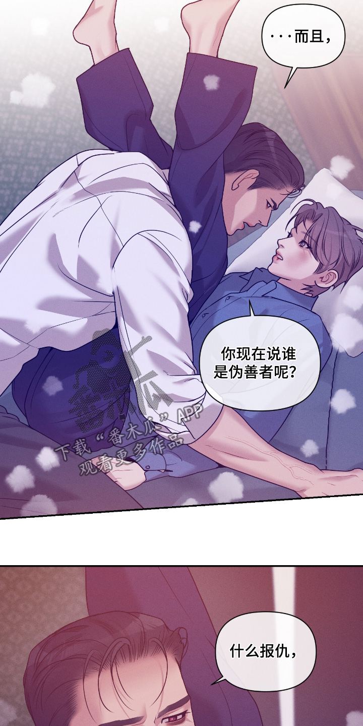 第84话2