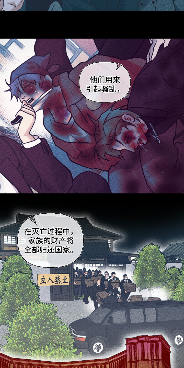 第84话10