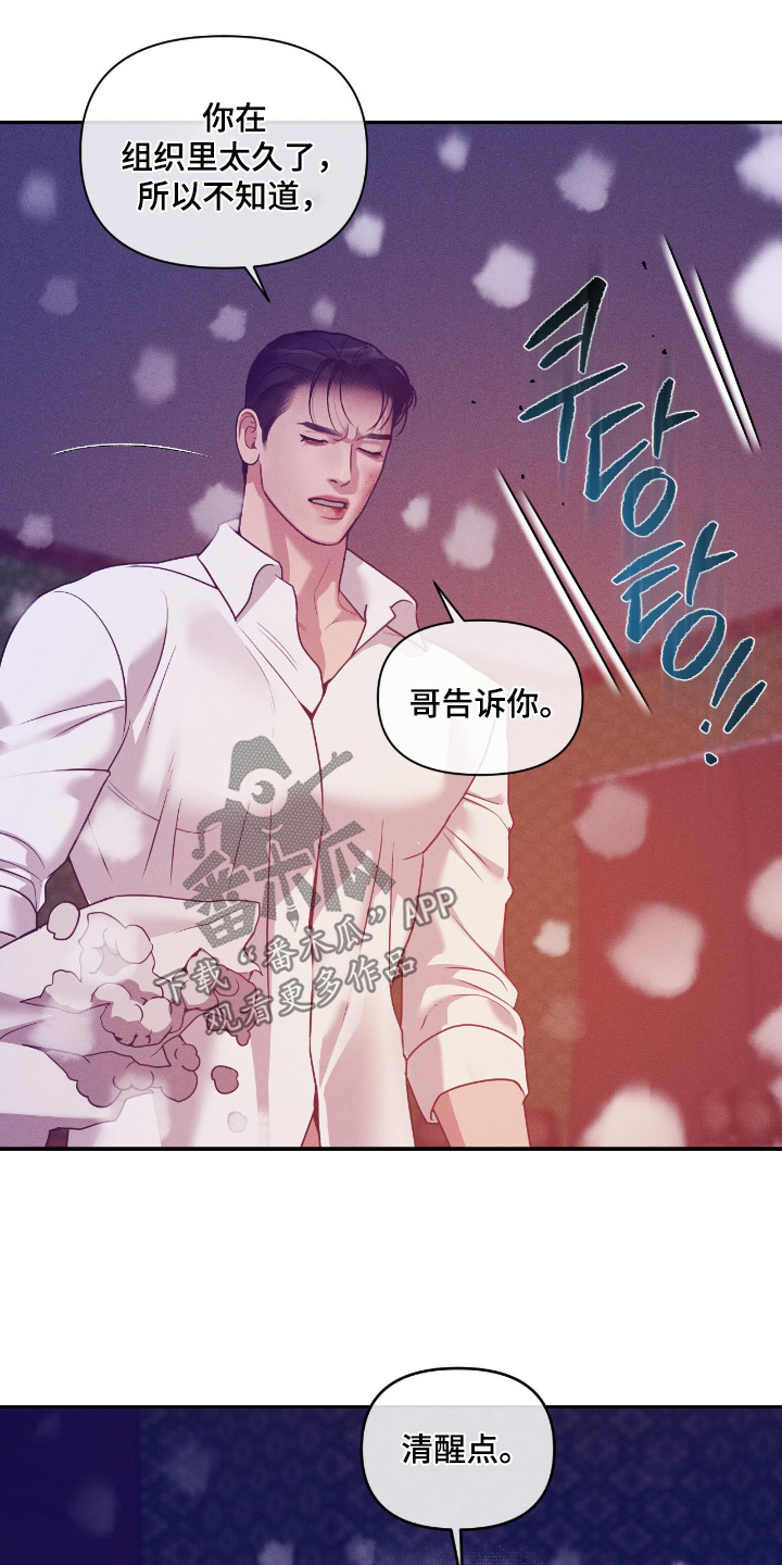 第83话16