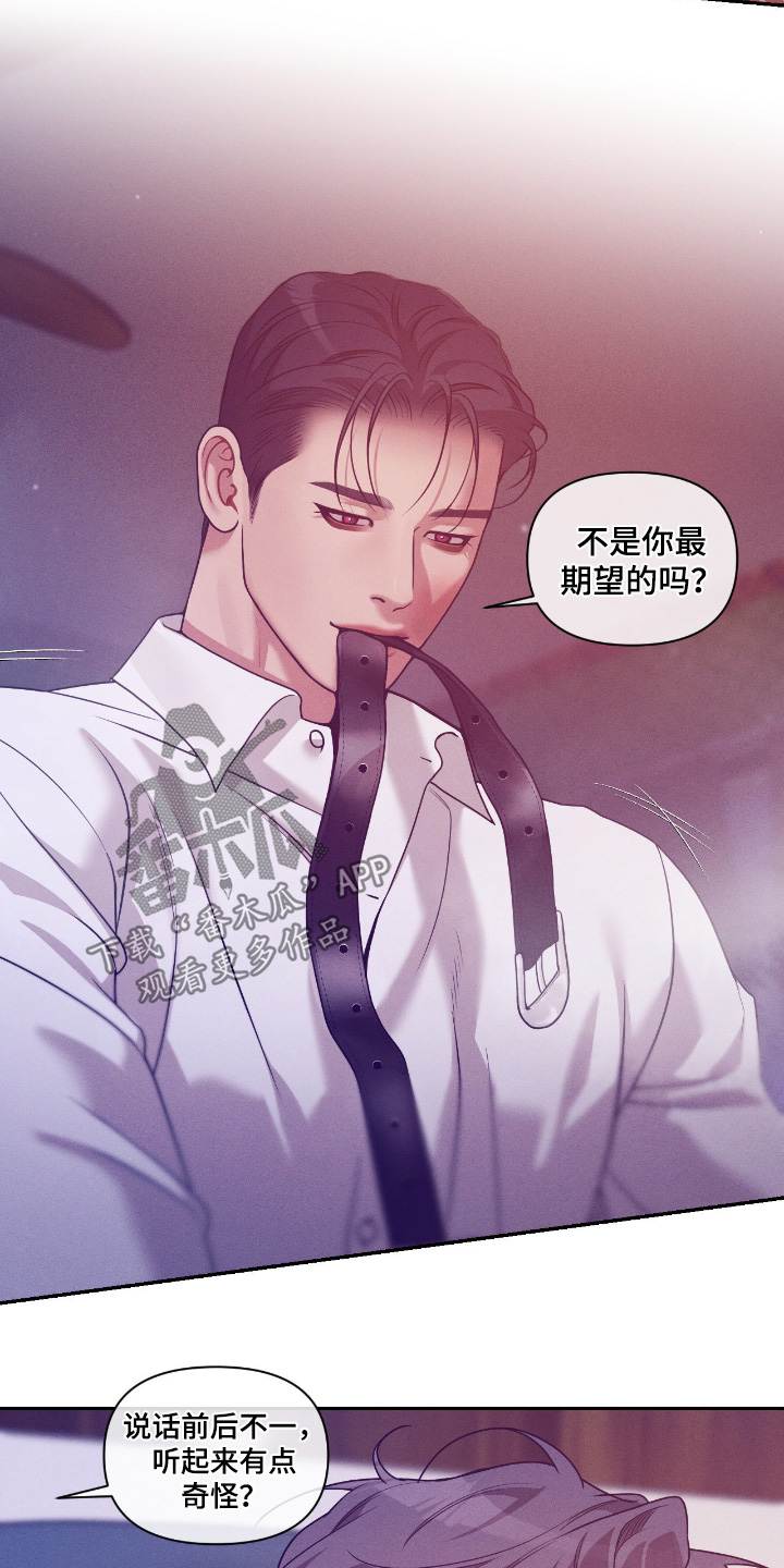 第83话9