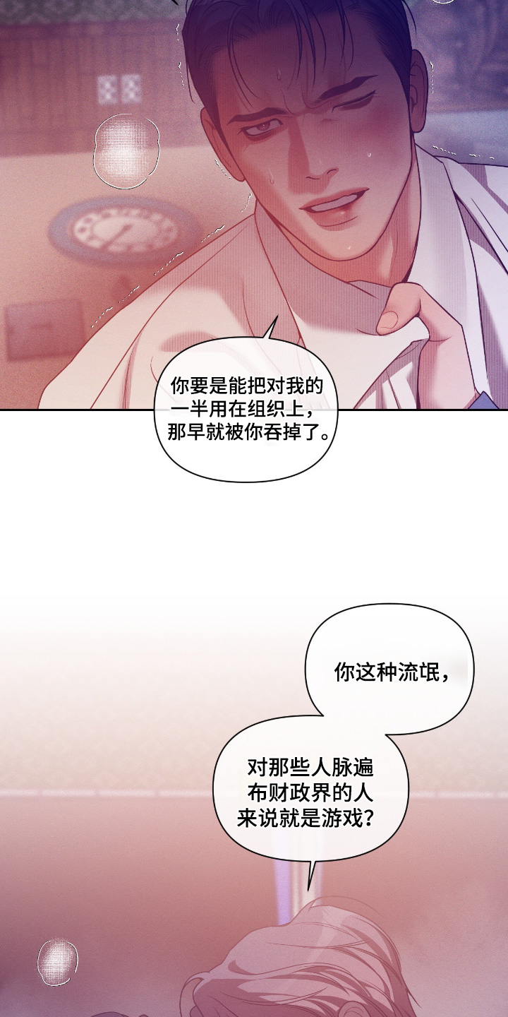第83话13