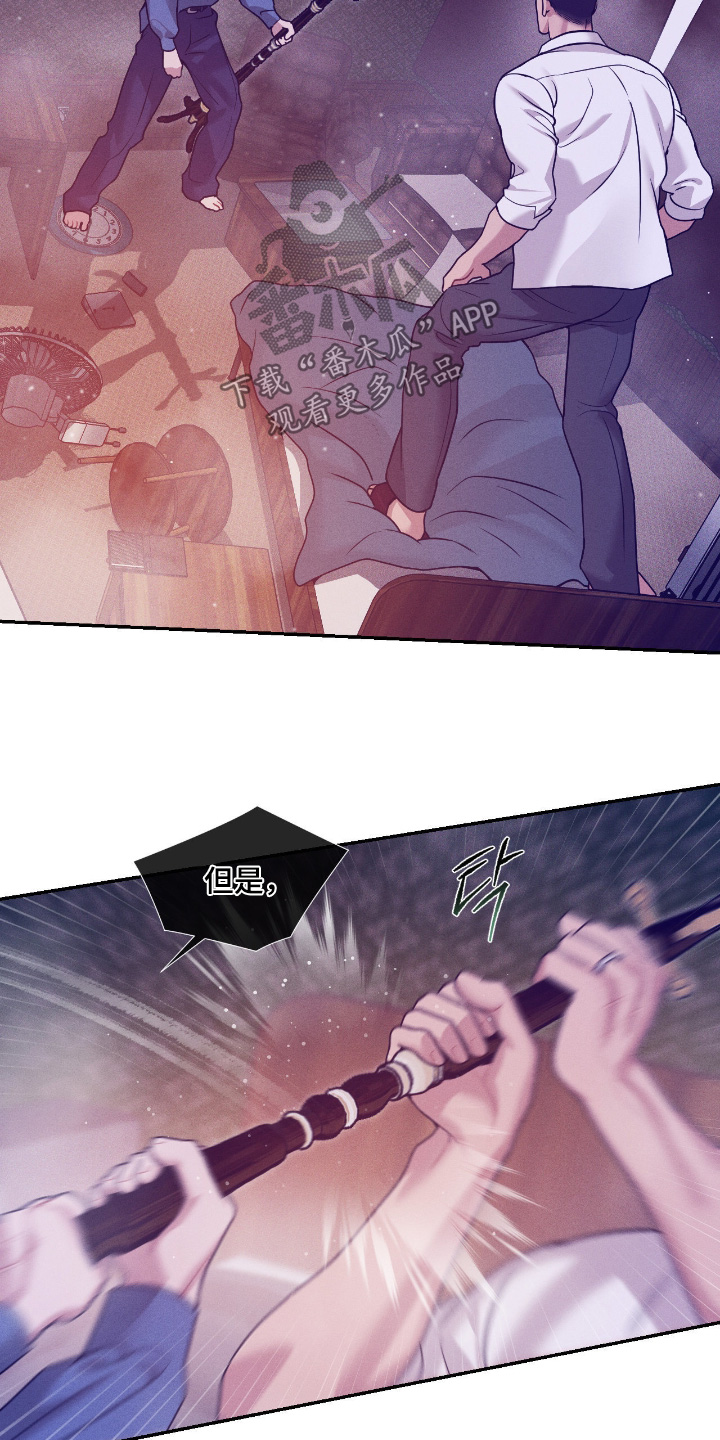 第83话2