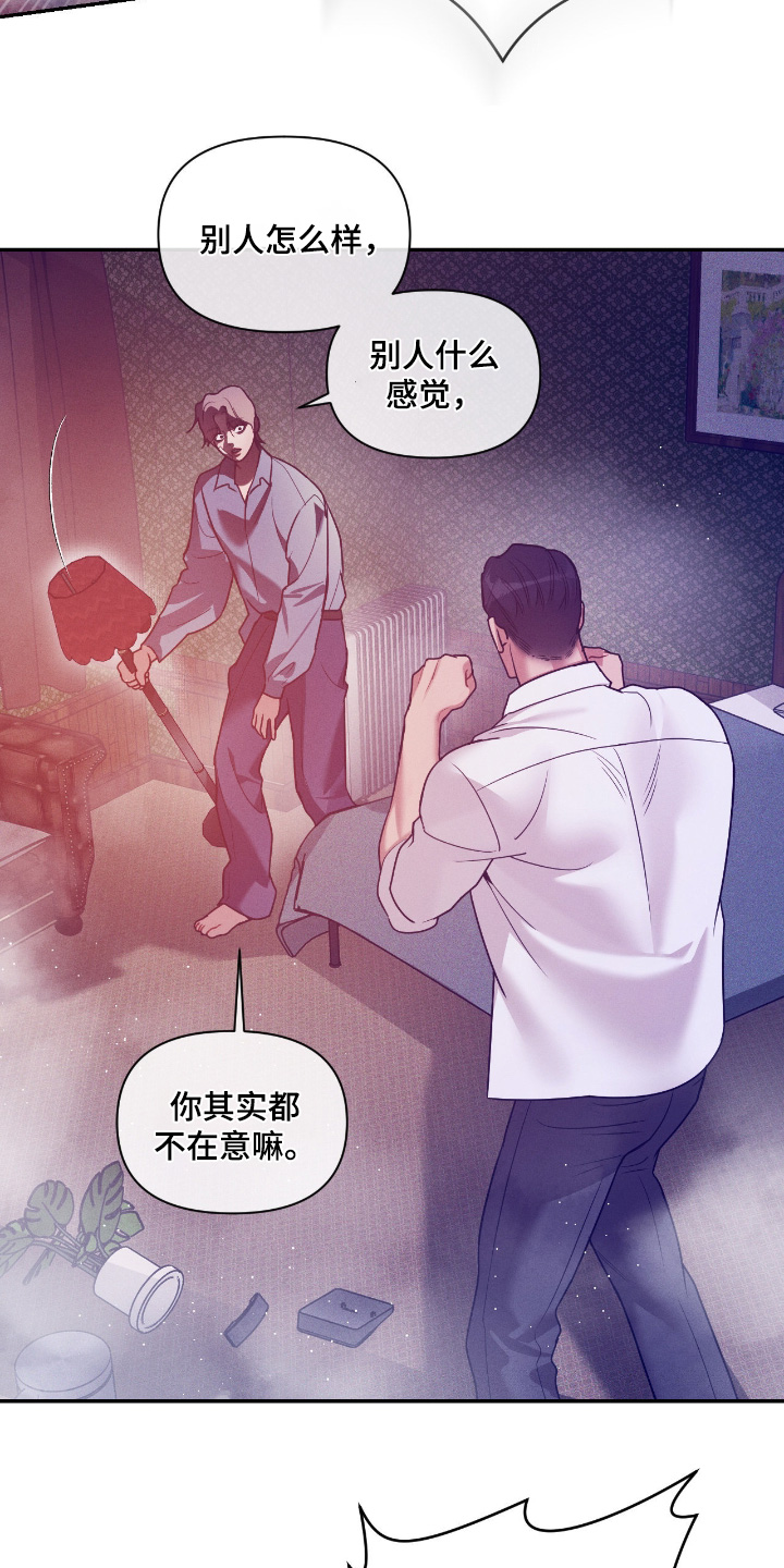第82话19