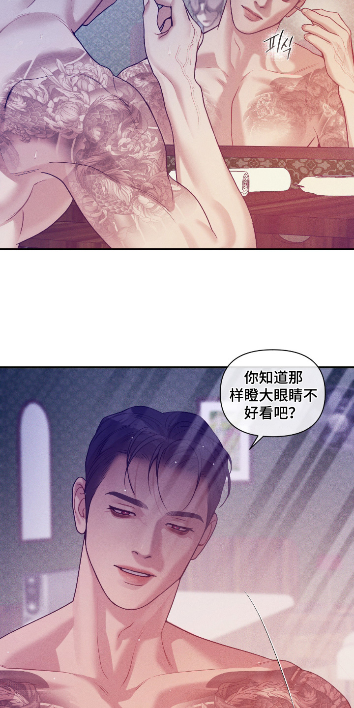 第82话1