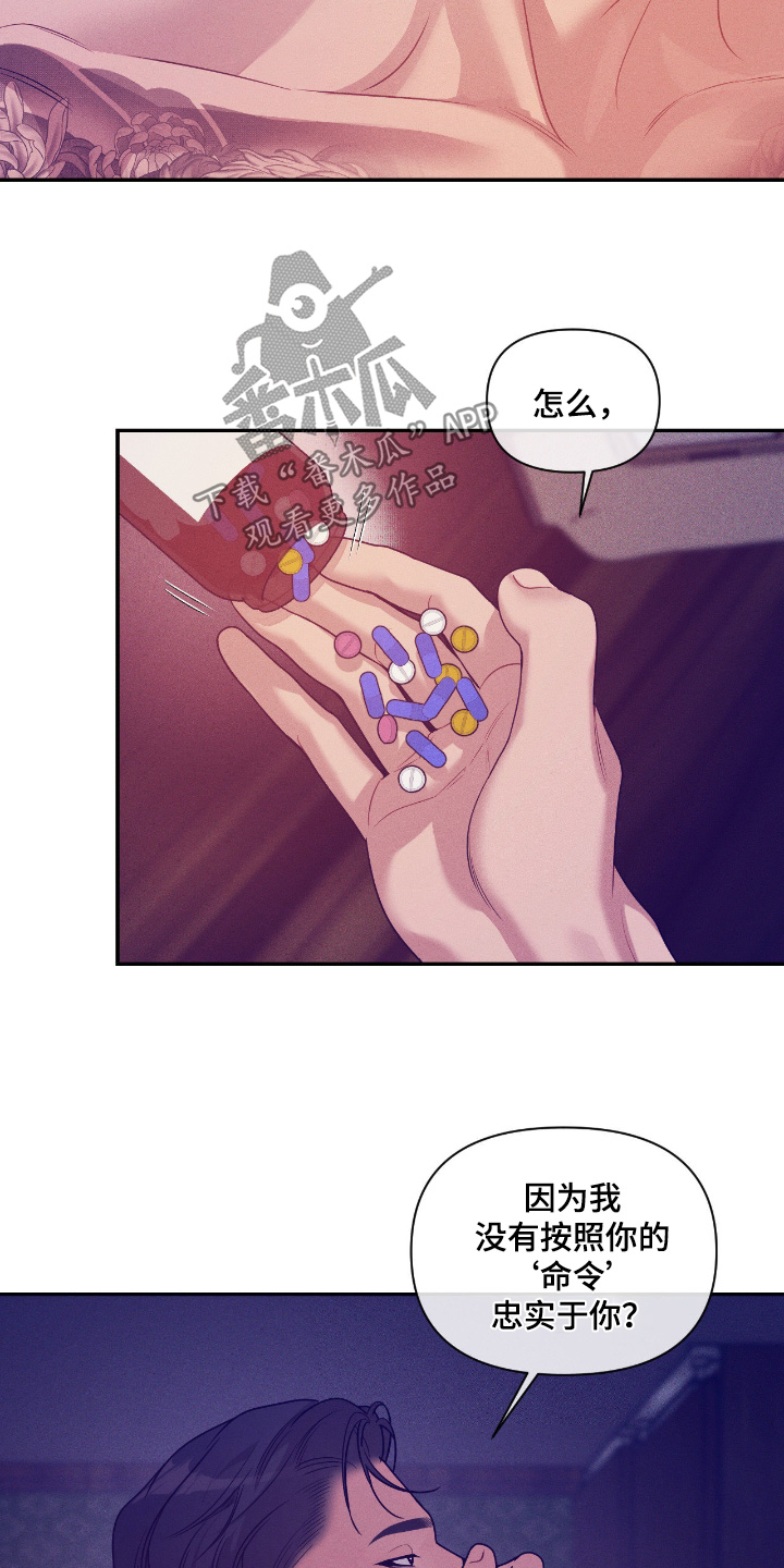 第82话10