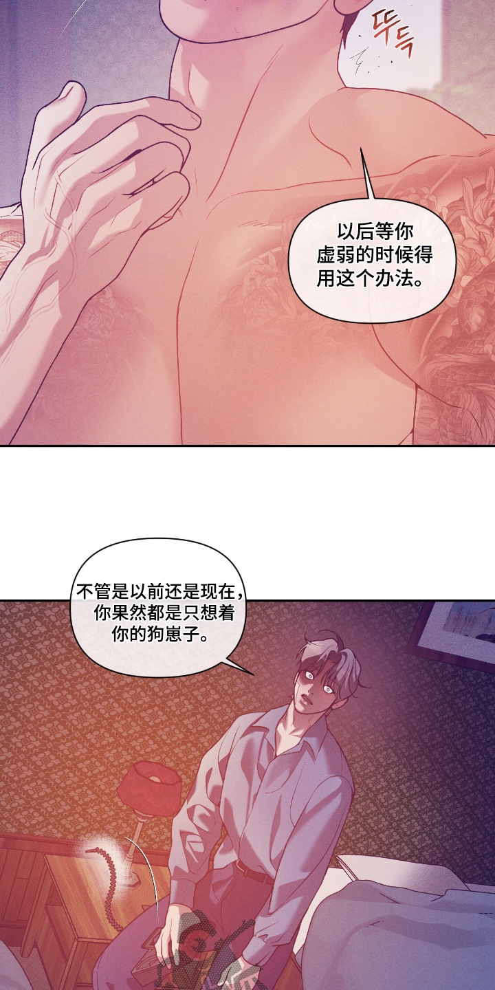 第82话17