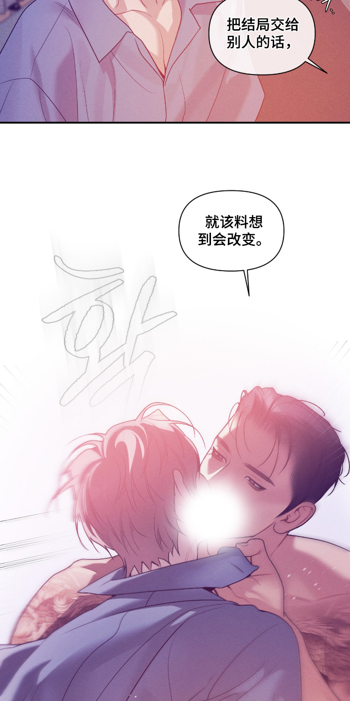 第82话12