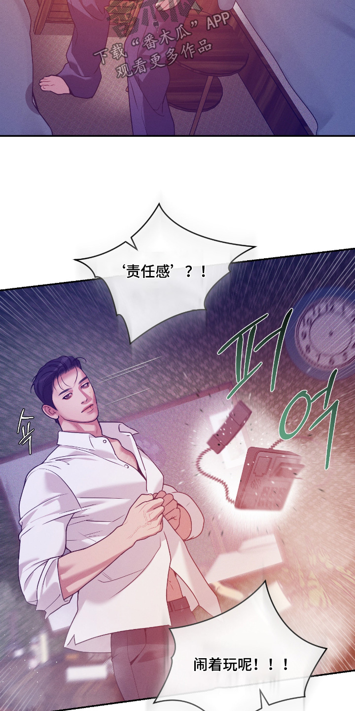 第82话18