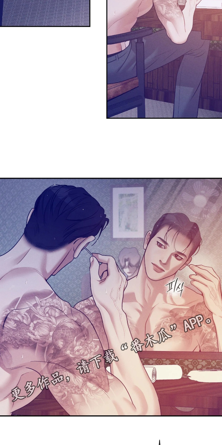 第81话28