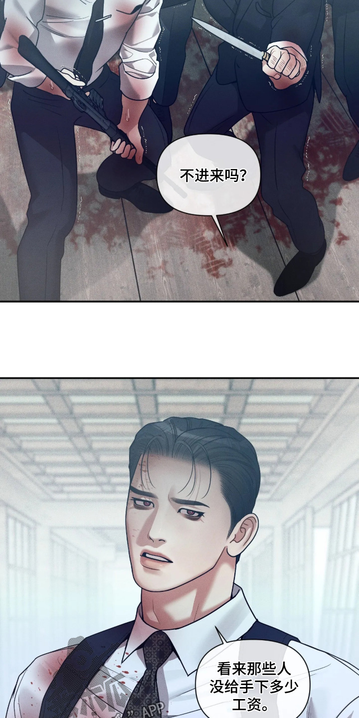 第81话6
