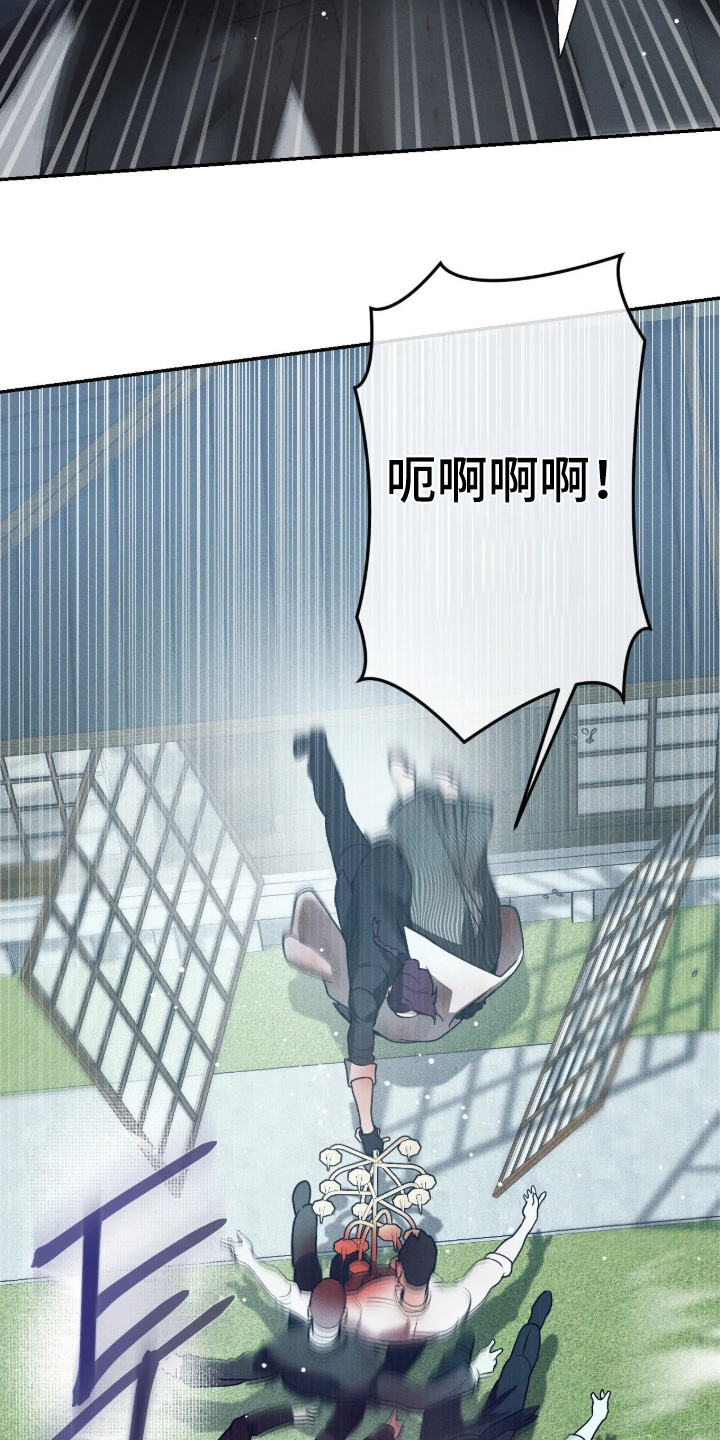 第81话9