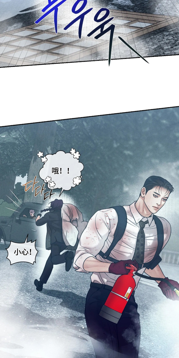 第81话14