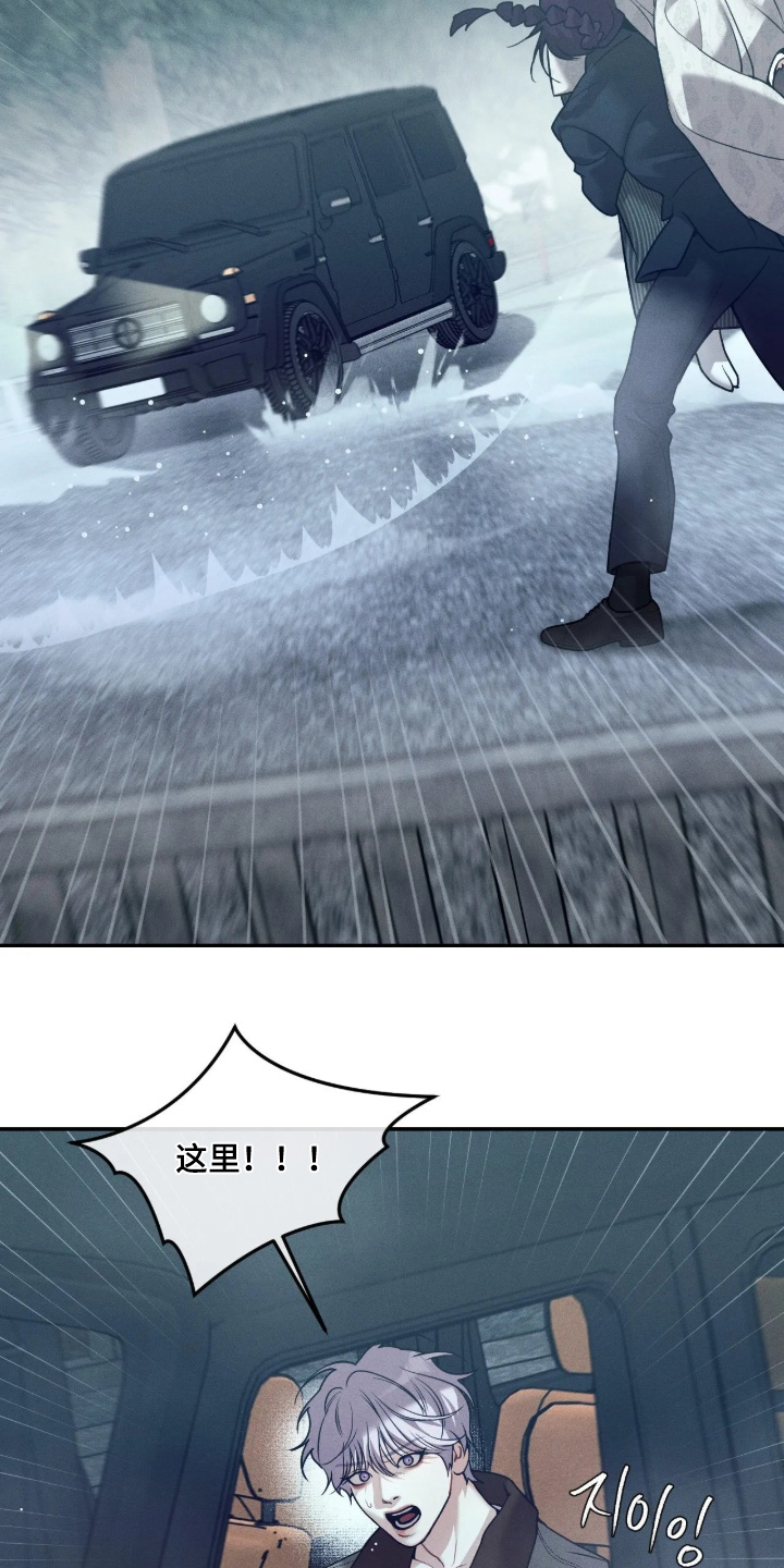 第81话12