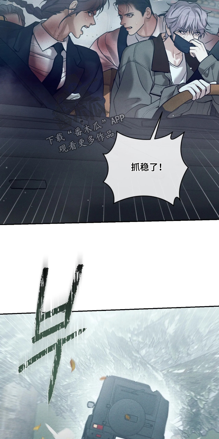 第81话17