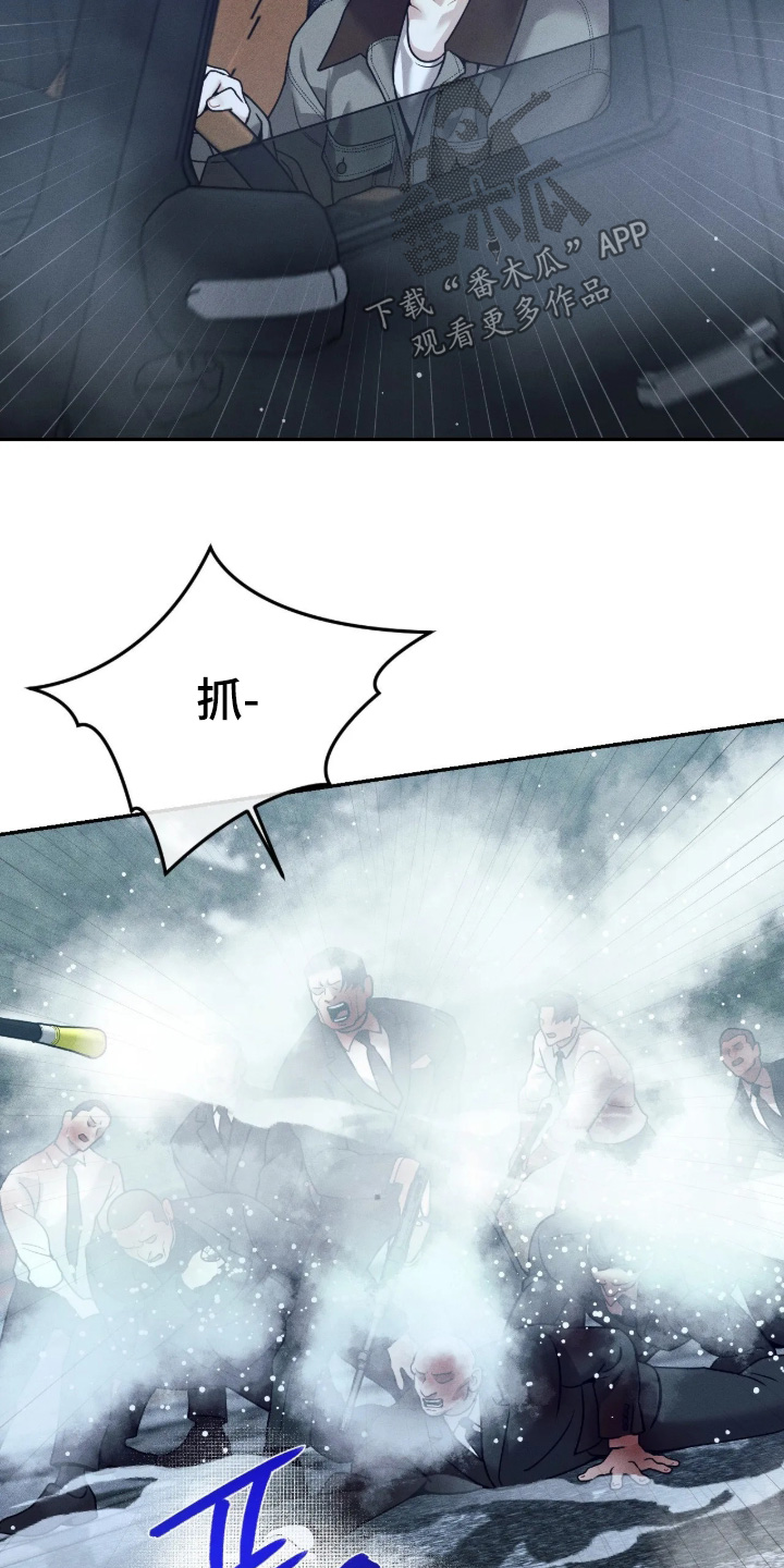 第81话13