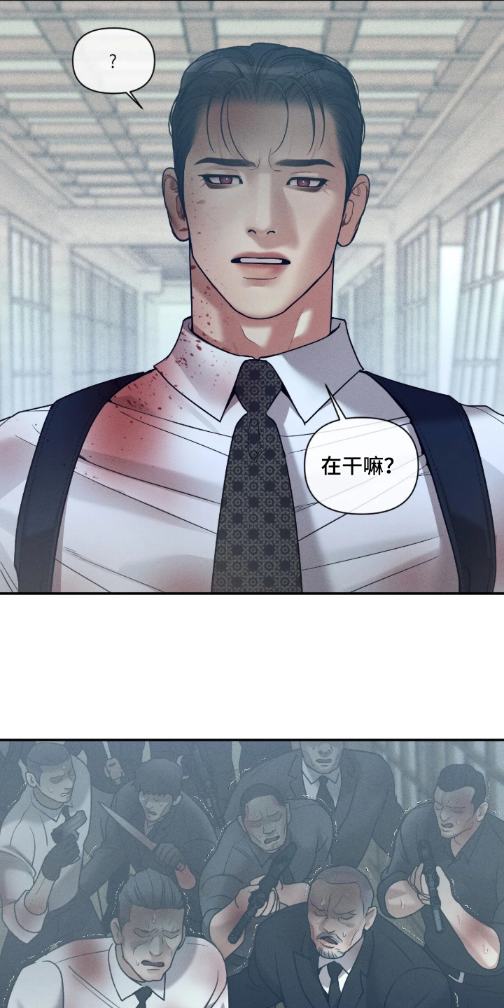 第81话5