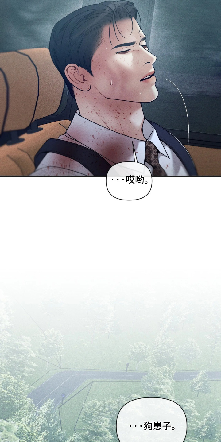 第81话21