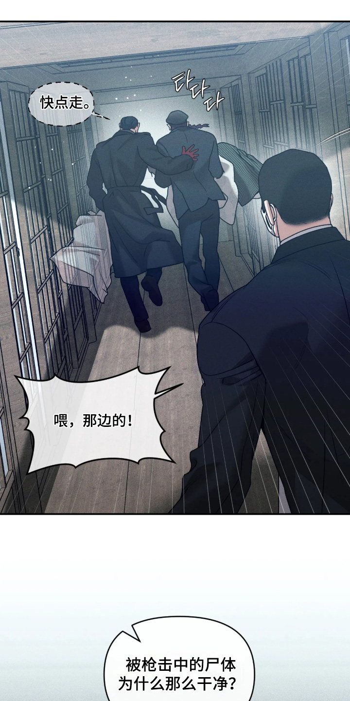 第80话19