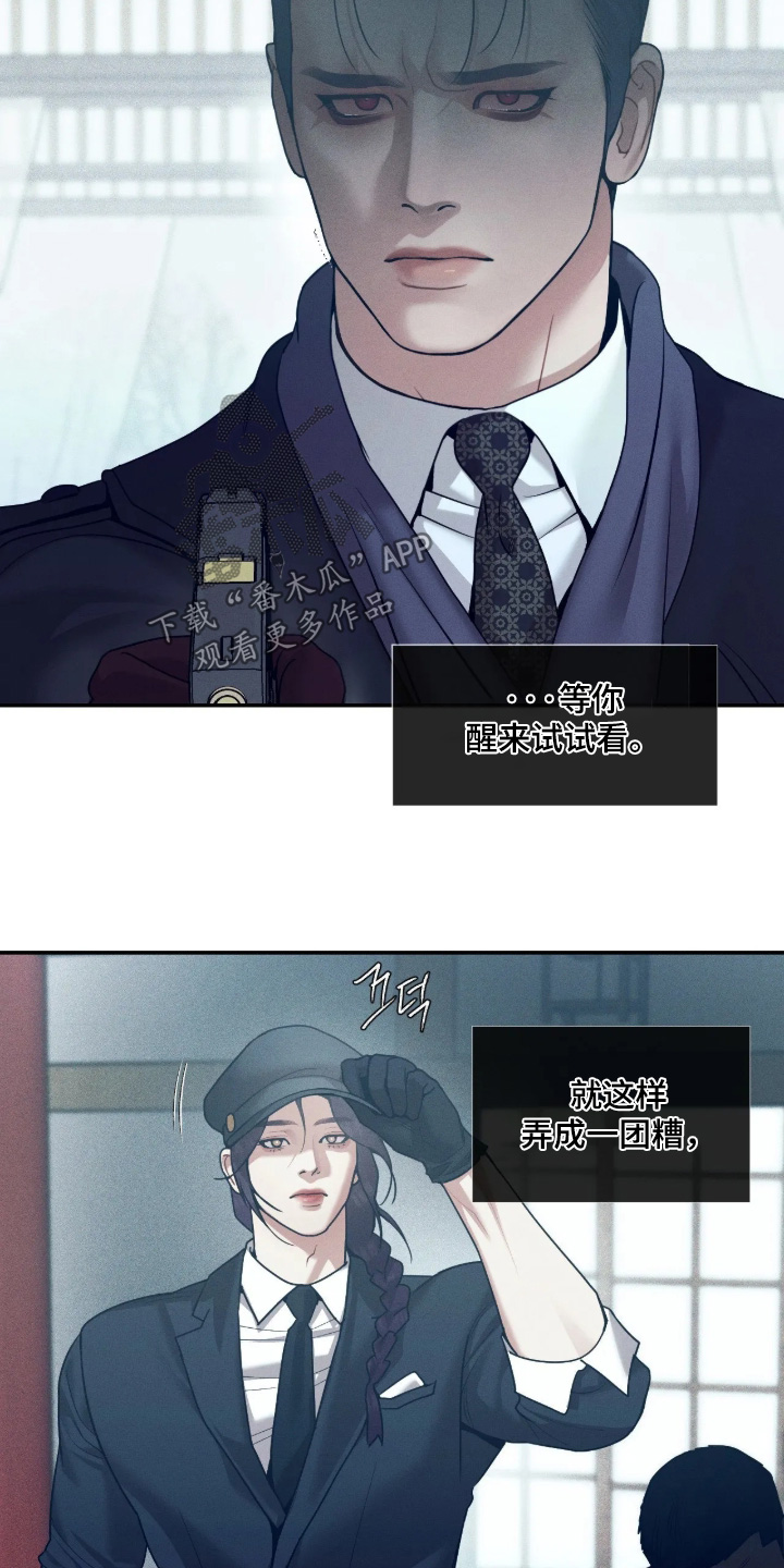 第80话9
