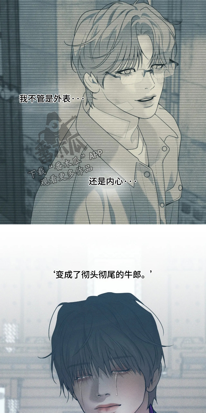 第80话6
