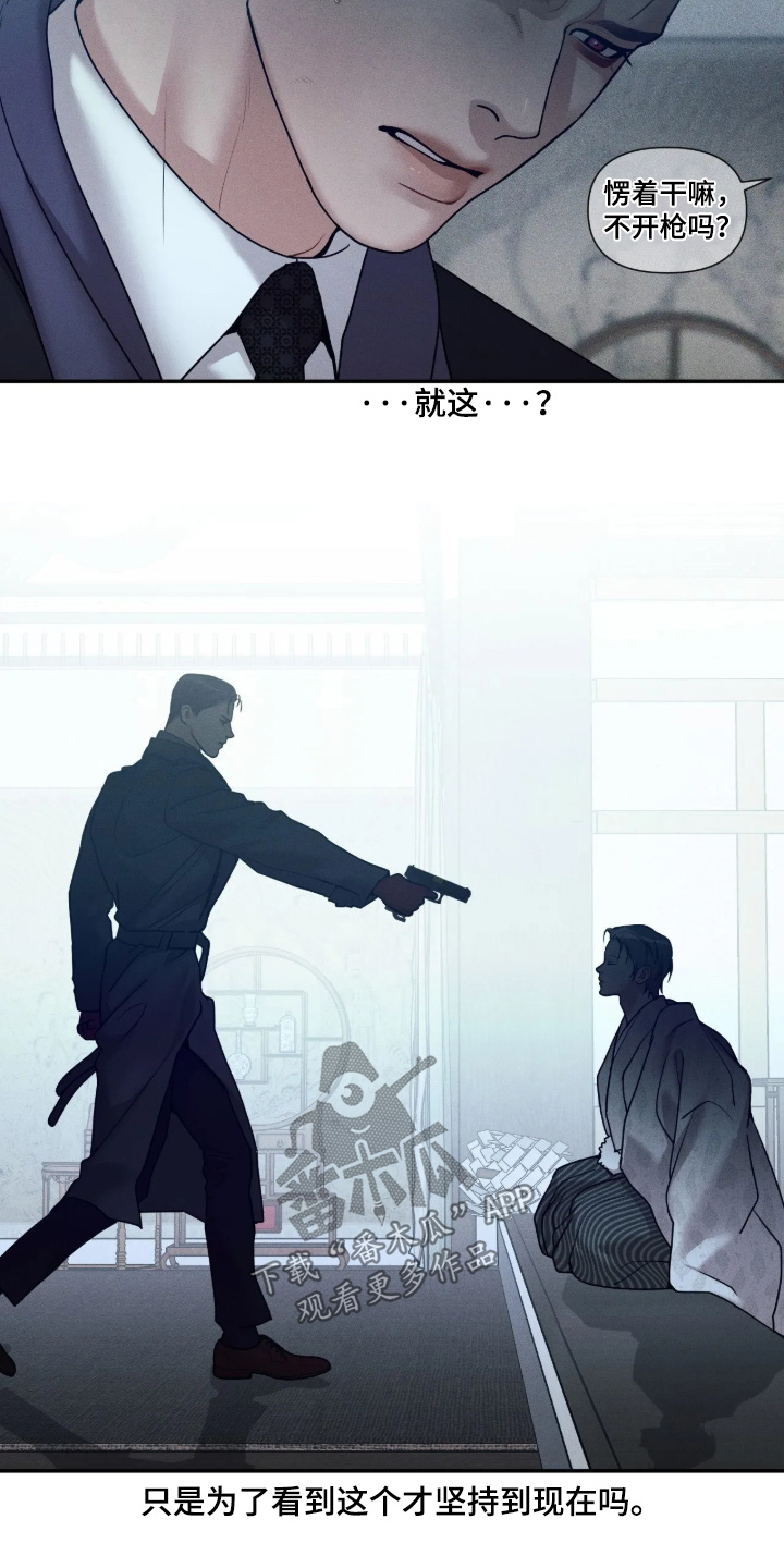 第80话3