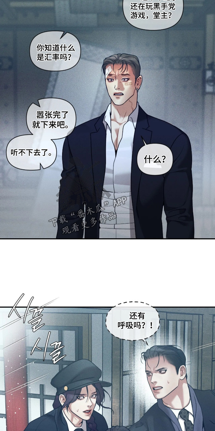 第80话17