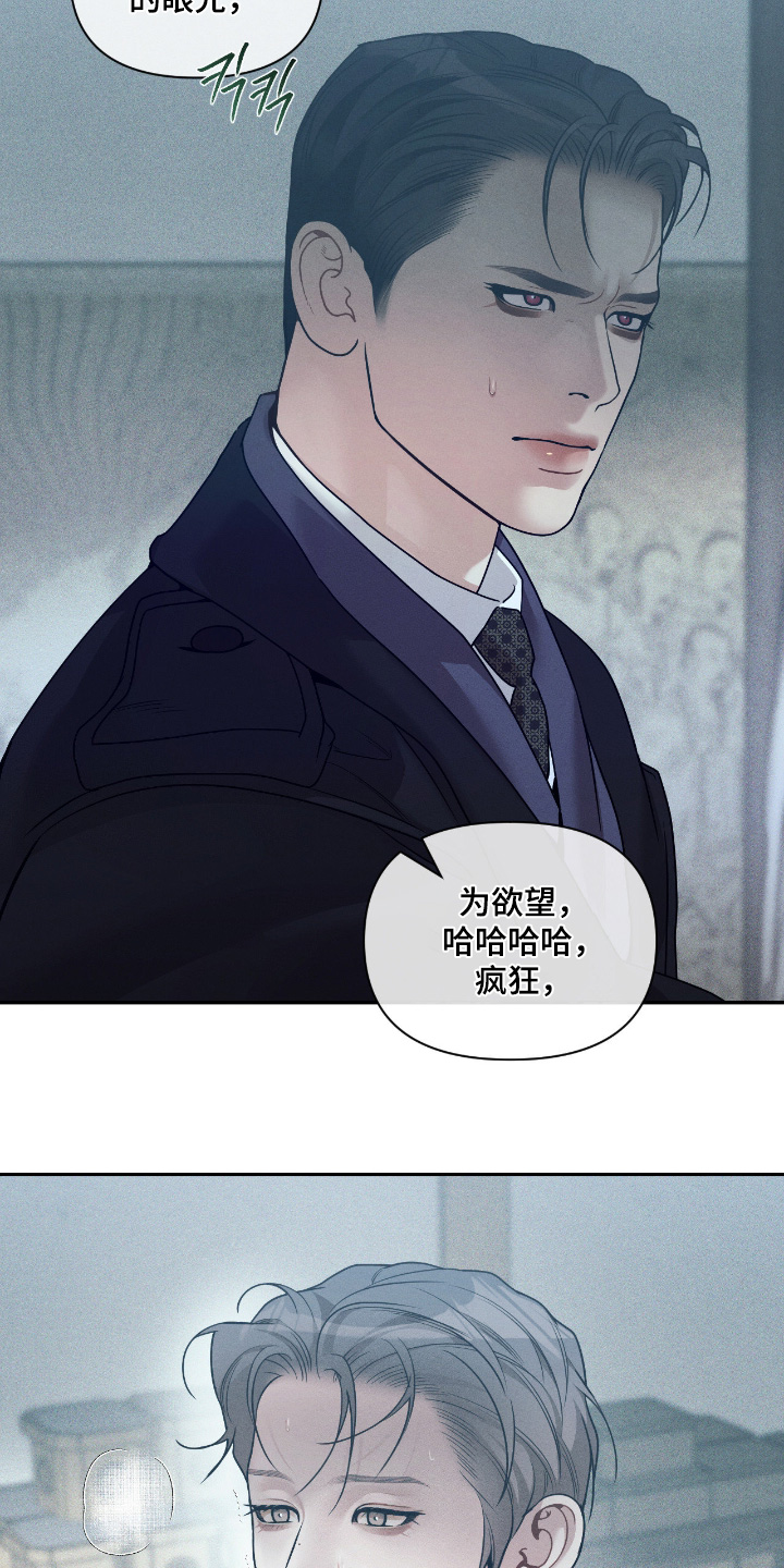 第79话12