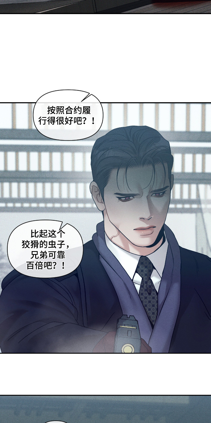 第79话15
