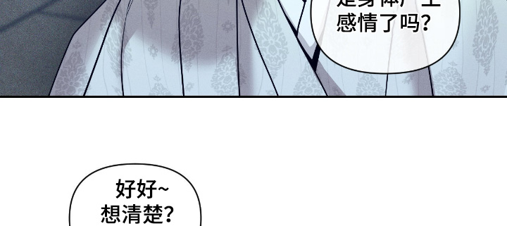 第79话20