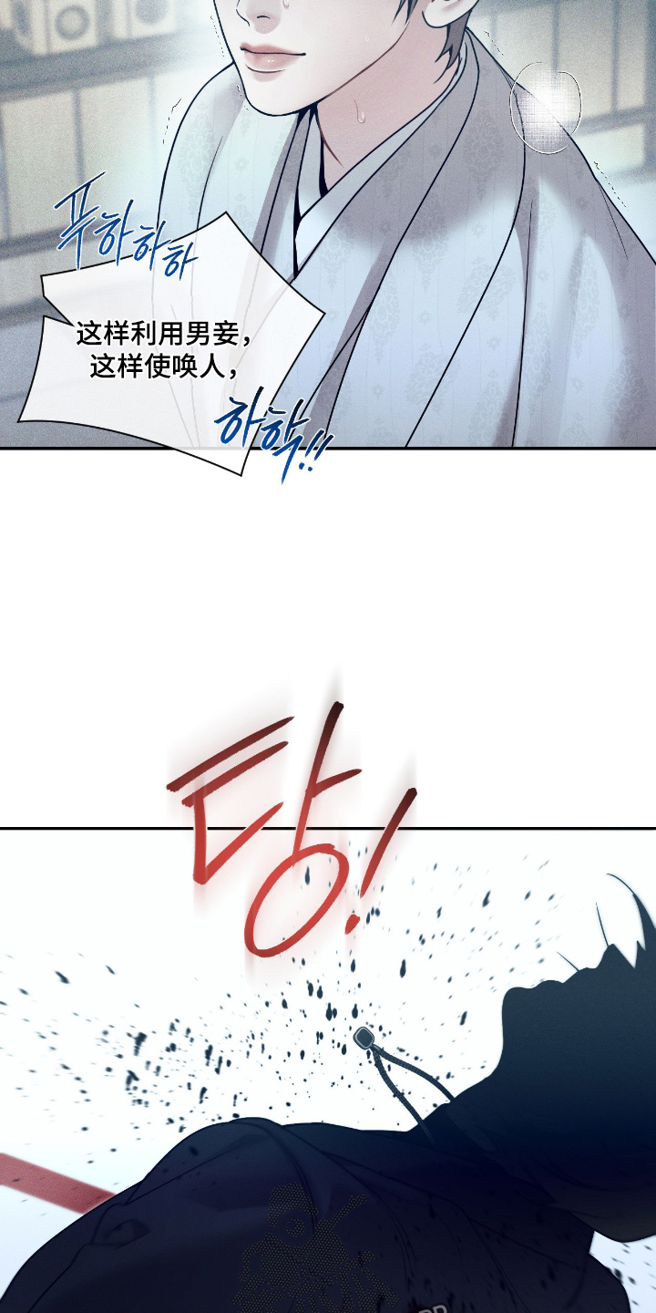 第79话13
