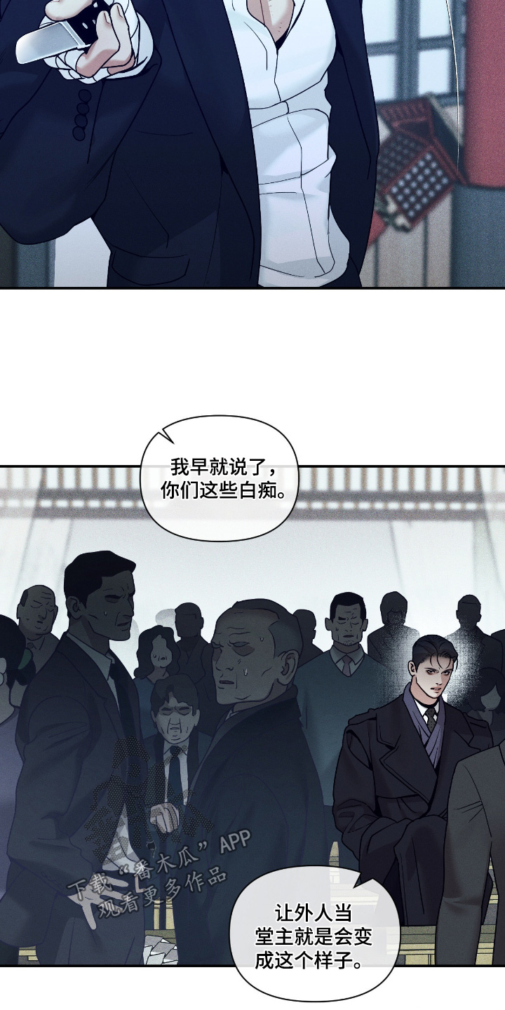 第79话2